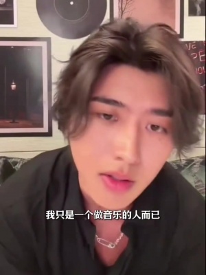 蔡徐坤与弹幕聊天：我只是做歌的 篮球不如你们 照顾好身体别感冒