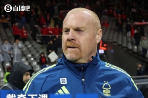 比赛结束仅3小时！诺丁汉森林当地时间凌晨0点31分官宣戴奇下课